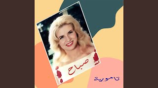 Download Lagu Tamoureh MP3