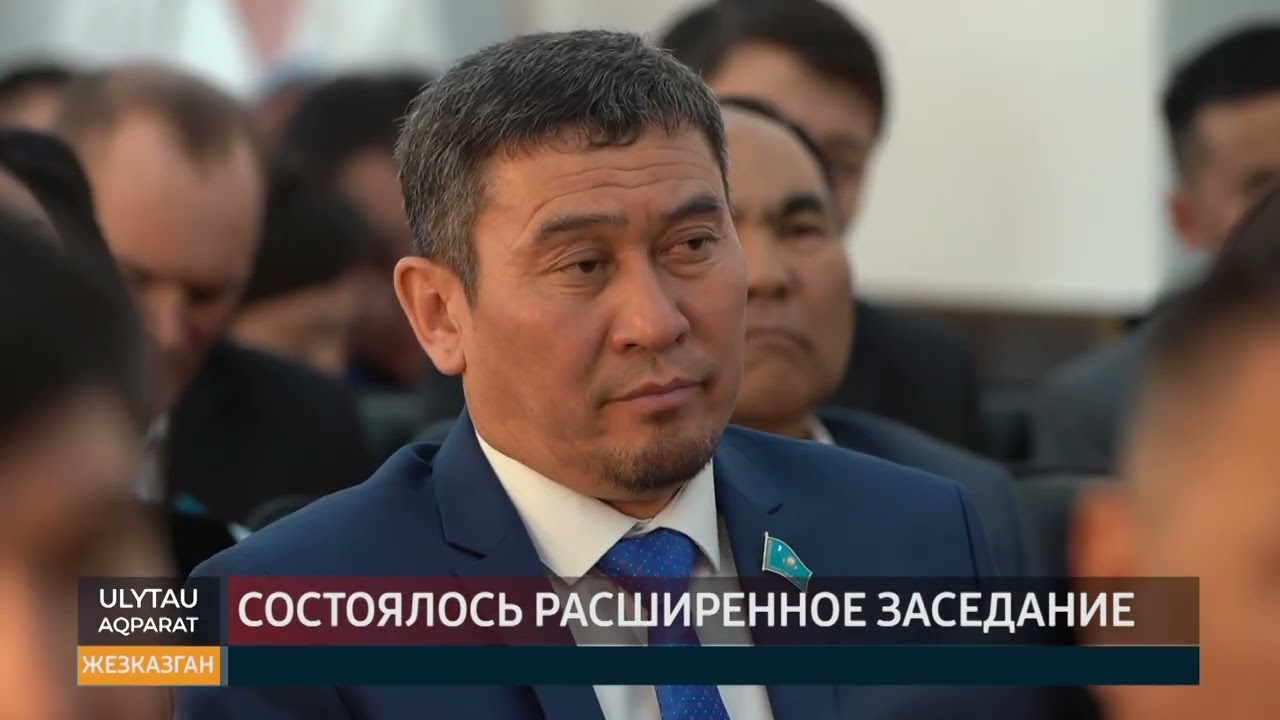 ULYTAU AQPARAT Дневные новости 26.04.23