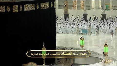 صلاة العشاء للشيخ فيصل غزاوي ٢٣ شوال ١٤٤٢هـ | ما تيسر من سورة الرعد.