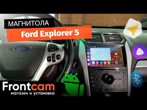 Магнитола Canbox H-Line 4195 для  Ford Explorer 5 на ANDROID с системой кругового обзора 360