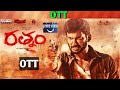 Rathnam ott release date upcoming new may release all ott telugu movies