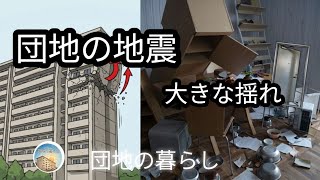 #7団地の暮らし/シニア夫婦/朝の和食と昼はおにぎり