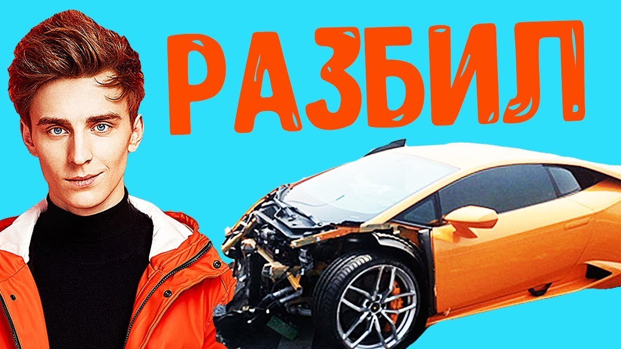 Влад а4 картинки ламба