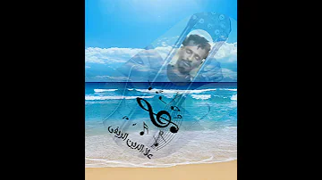 دموعنا مابترضيك 