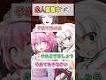 フランちゃんと結婚したいです #ゆっくり茶番劇 #幻想入りシリーズ #shorts #ゆっくり実況#東方二次創作