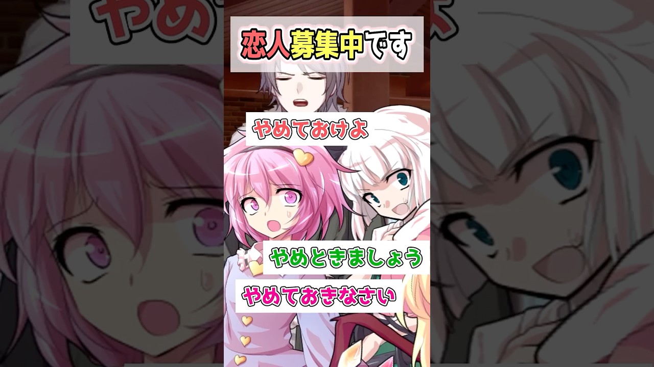 フランちゃんと結婚したいです #ゆっくり茶番劇 #幻想入りシリーズ #shorts #ゆっくり実況#東方二次創作