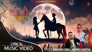 Birendra Dongs - Lakhau Tara - Official Lyrical Mv Ft.birendra Dong & Susmita Moktan