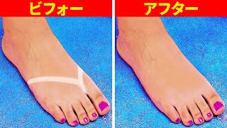 この夏、絶対役に立つ美容のハック23選