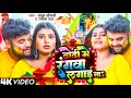        chandan khesari  dhodi me rangwa lagai na  bhojpuri holi song