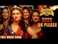 Horn Pom Pom Video Song || Kalki Movie Songs || Dr Rajashekar || Scarlett Wilson || Prashanth Varma