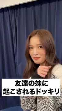 爆睡してるゆうたを妹に起こしてもらった結果... #shorts