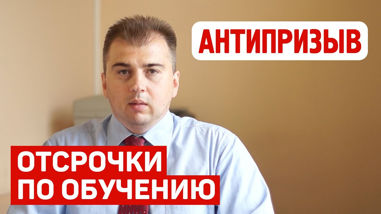 консультация юриста по призывникам консультация юриста по призывникам