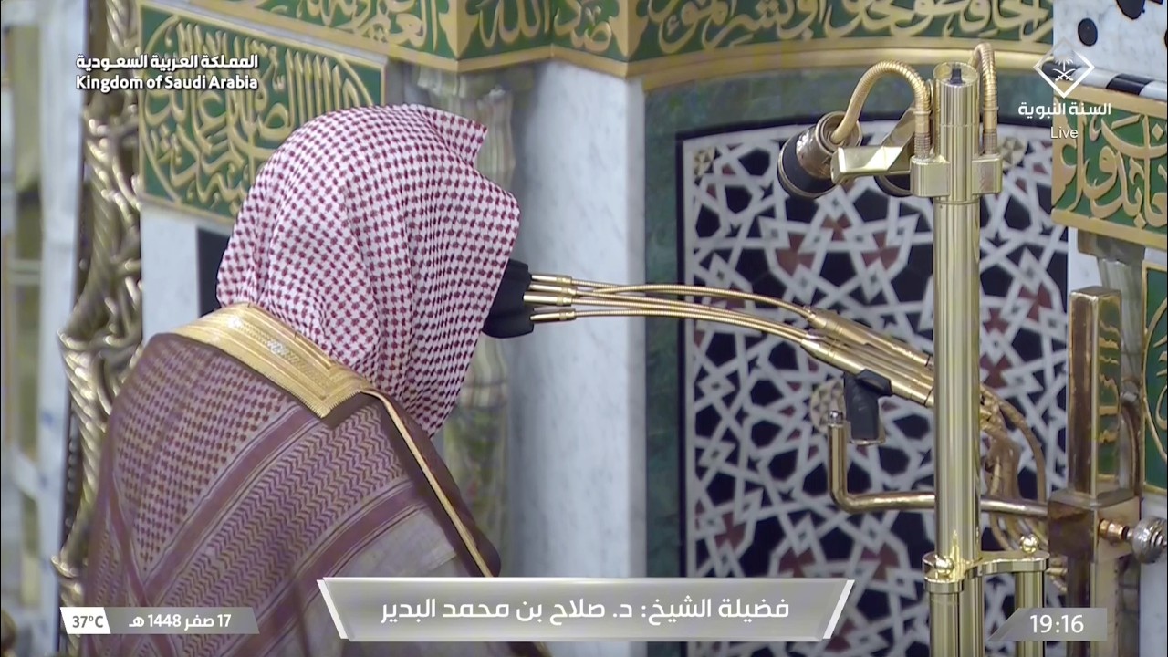 صلاة المغرب للشيخ صلاح البدير17 صفر 1448هـ