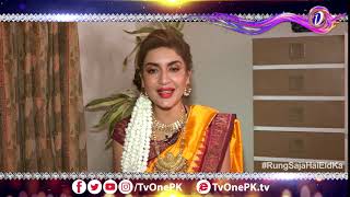 Wishing You A Very Happy Eid Saman Ansari Tv One