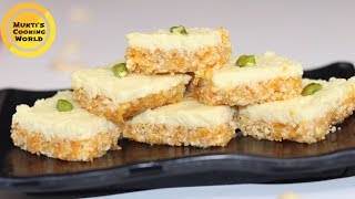 গাজর পেঁপের হাবসি হালুয়া ॥ Habshi Halwa Recipe ॥ Bangladeshi Halwa Recipe