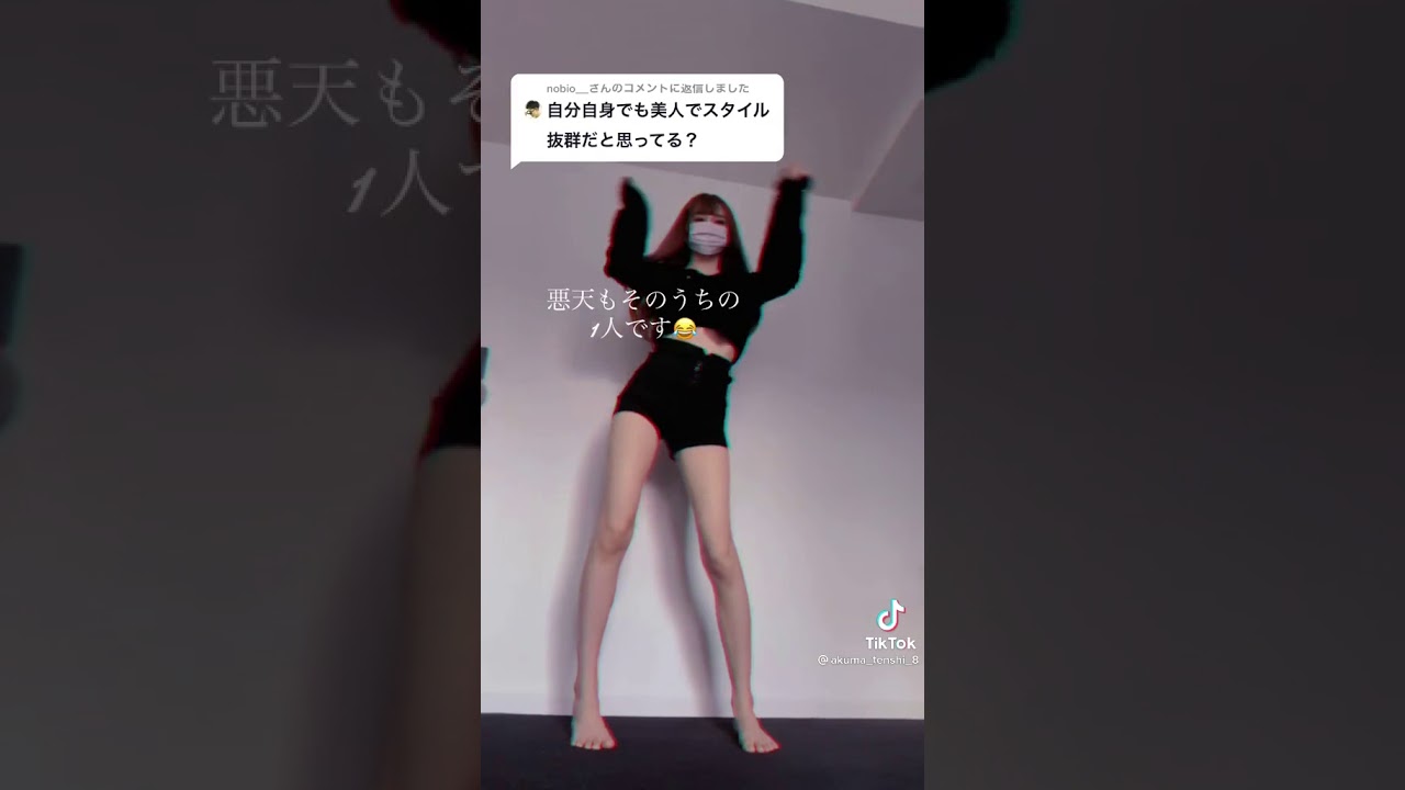 Tiktok スタイル抜群 生足 Youtube