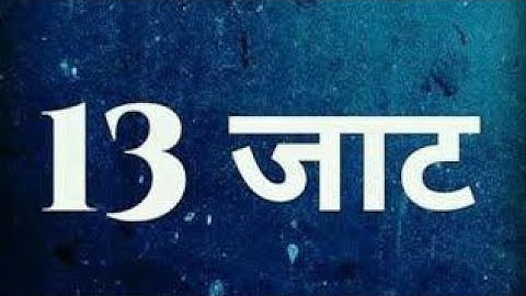 "Jaat Brand // Jaat Haryanvi Whatsapp status // Jaat Status (Jaat Ki jaan) // jaatitude // jatt"