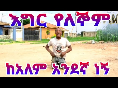 ቪዲዮ: የተመዘገበ ሰልጣኝ ገምጋሚ ምን ማድረግ ይችላል?