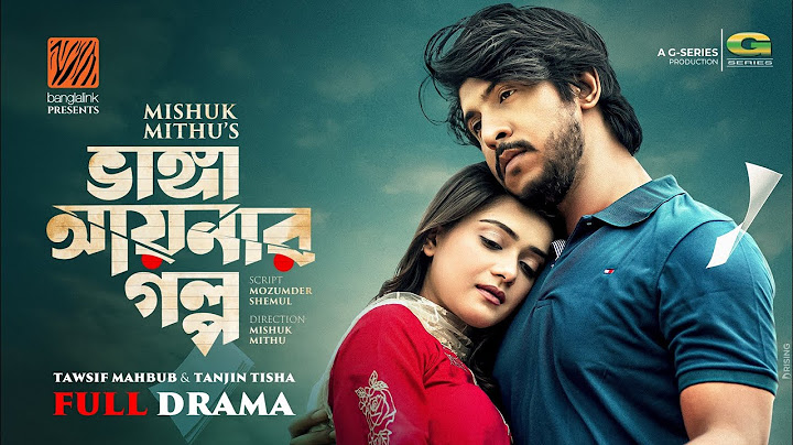 Vanga Aynar Golpo | ভাঙা আয়নার গল্প | Full Natok | Tawsif Mahbub | Tanjin Tisha | Bangla Natok 2025
