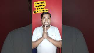 Facebook Ban In India | Instagram Ban In India | Twitter Ban In India | Way Ban Instagram Facebook Facebook Ban In India | Instagram Ban In India | Twitter Ban In India | Way Ban Instagram Facebook