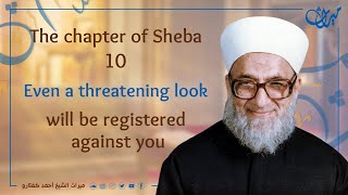 Even a threatening look will be registered against you