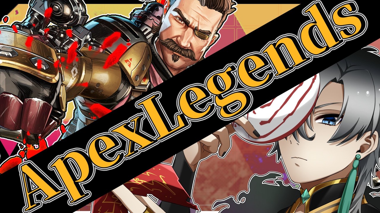 【ApexLegends】ソロランクでヒューズ練習しながら盛りたい！【錆楼リディル/Vtuber 】