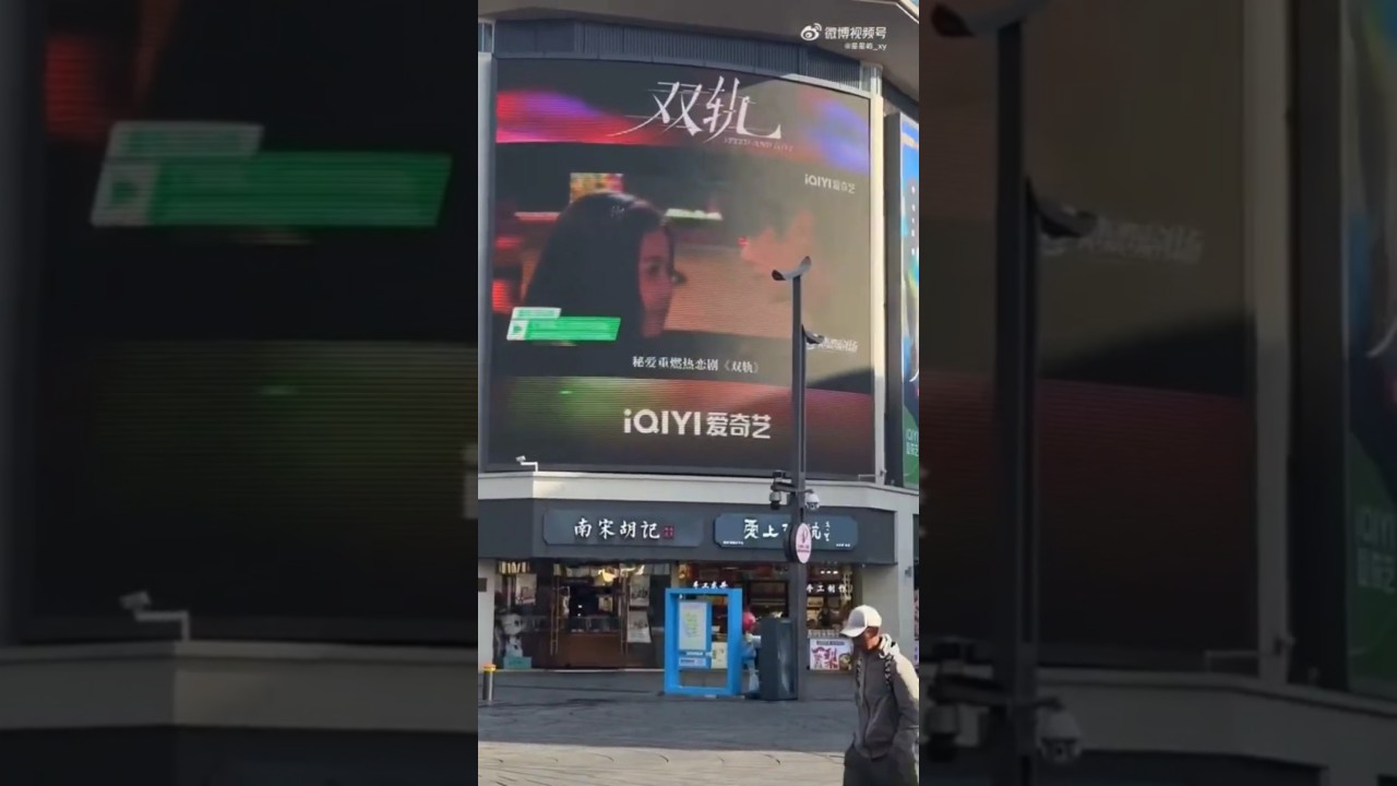 Finally Dual Track coming 