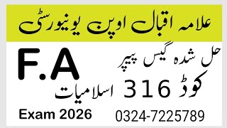 Allama Iqbal Open University FA Code 316 Solved Guess Paper 2026