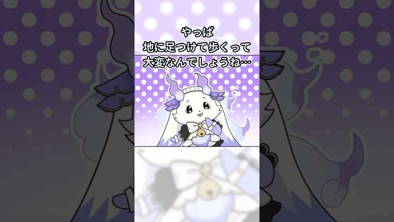 戌亥とこの新事実に一瞬言葉を失うルンルン【漫画】 - YouTube