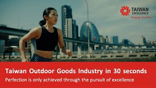 Taiwan Outdoor Goods Industry (30s) | Perfection is only achieved through the pursuit of excellence screenshot 5