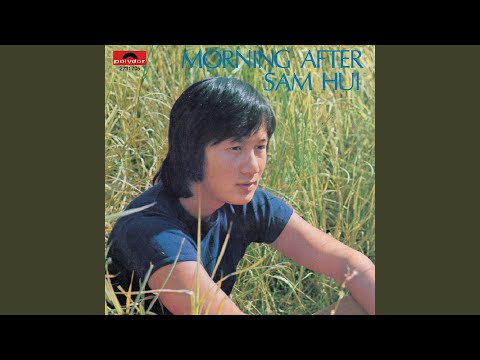 I Got A Name (Album Version)