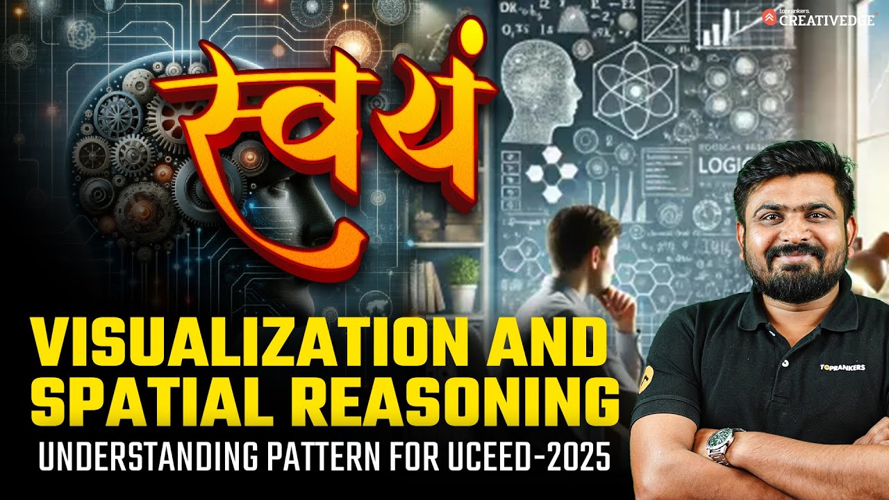  visualization and spatial reasoning for uceed 2025 creative