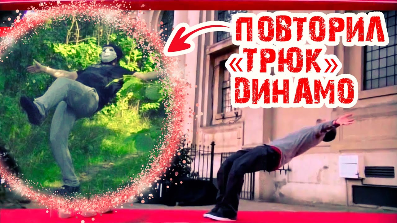 Тренировка левитации в лесу // ТОП упражнение для реальной левитации ...