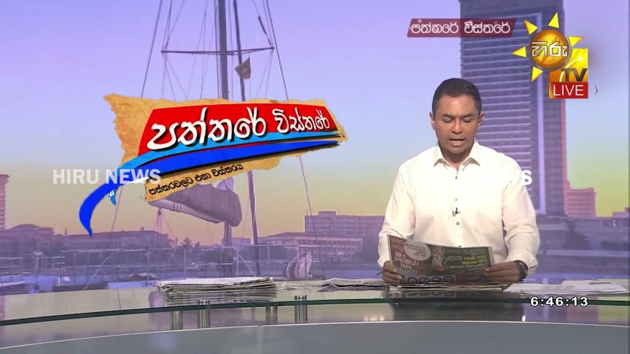 මැදපෙරෙදිග ලාංකිකයන් ලක්ෂ 15ක් සුරක්ෂිතයි - ගුවන් ගමන් සියල්ල තාවකාලිකව අත්හිටුවයි - Hiru News