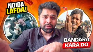 I’m Back- Car Blast in Noida & Viral Instagram Bhandara Uncle