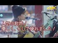 【 歌うま 】人気の歌声!優しく、そして痺れました! 最後の雨 / 中西保志(cover)&quot; Aibry(アイブリー) &quot;  新宿路上ライブ 4K映像