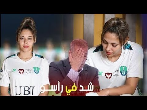 انيسة الحمري تصفع الإتحادية و الإعلام الجزائري "سبب اختياري المغرب هو المشروع الكبير"