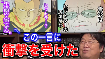 ギレンザビ Mp3 ギレンザビ Mp3