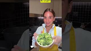 Download Lagu ساره الورع فقرة تحضير طبخة جديدة بتحبوها 😋 مفاجأة لغيث مروان 😍 الريحة بتشهي 😋 MP3 Download Lagu ساره الورع فقرة تحضير طبخة جديدة بتحبوها 😋 مفاجأة لغيث مروان 😍 الريحة بتشهي 😋 MP3