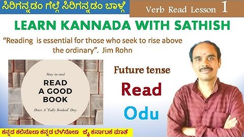 Read, Odu, Odi, Oduteeni, Learn spoken kannada with Sathish, Learn spoken kannada satya kannada Read