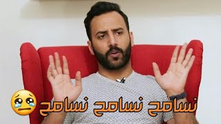 اتقي شر الحبيب اذا كذب | محمد آل سعيد | جديد 2021 في دقيقة واحدة