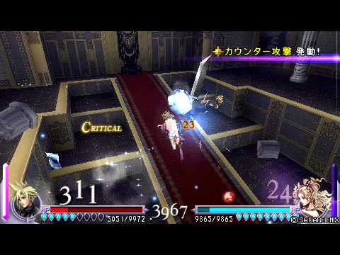 [Dissidia] Cloud vs Tina - Sayonara Home Run!