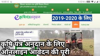 Org dbt total mpdage modules details target frm reports