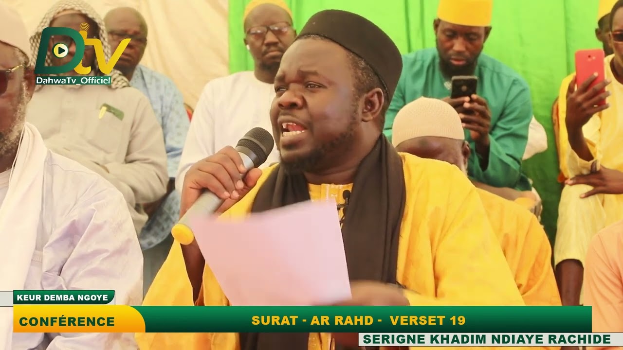 Conférence Keur Demba Ngoye - Serigne Khadim Ndiaye Rachide | SURAT AR RAHD VERSET 19
