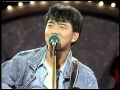 1988 임지훈 사랑의 썰물