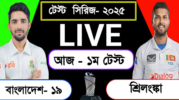 Bangladesh Vs Srilanka Today 1st Odi Match | Ban Vs Sri Live Cricket Match Today | Live Test Match
