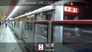TRTC C301 [019/020] at Jiantan