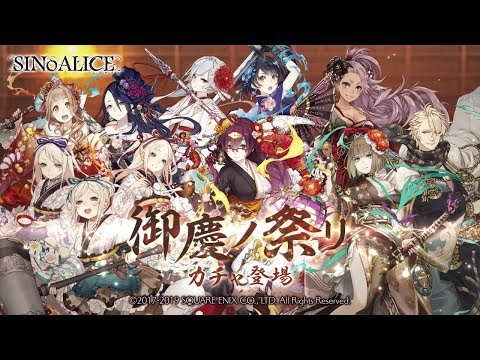 『SINoALICE（シノアリス）』新ジョブ『グレーテル(CV:内田真礼)/和装』、『三匹の子豚(CV:悠木碧) /和装』が登場！