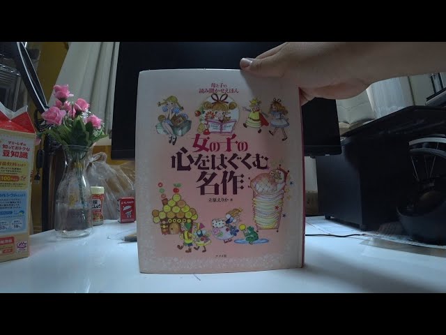 Gifts of the Twelve Months - YouTube