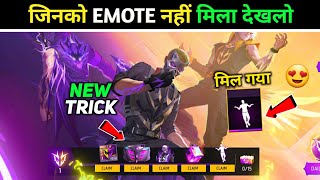 Paradox Event Emote Kaise Milega 😘? - 90 Token Kaise collect Kare 1 Din me | Free Fire New Event